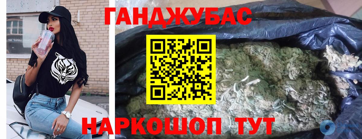 Бошки марихуана тримм Октябрьский