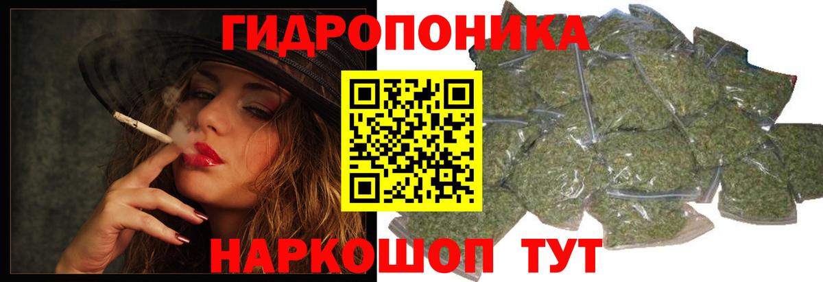 Марихуана тримм  Вход с VPN  Конопля Bruce Banner  Каннабис AK-47  Октябрьский  Канабис планчик 